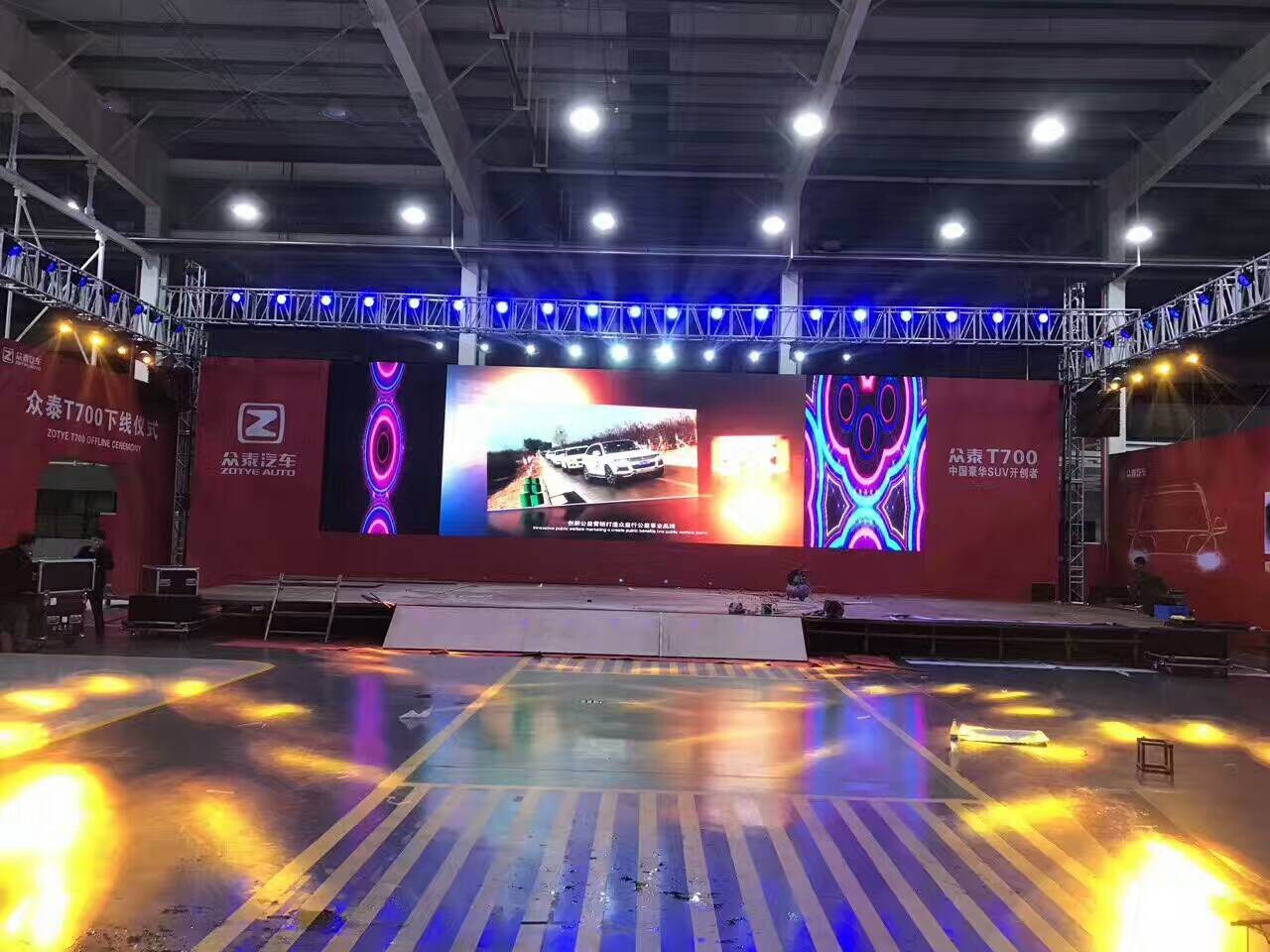 眾泰T700下線(xiàn)儀式現(xiàn)場(chǎng)，P3.91租賃大屏幕成功點(diǎn)亮